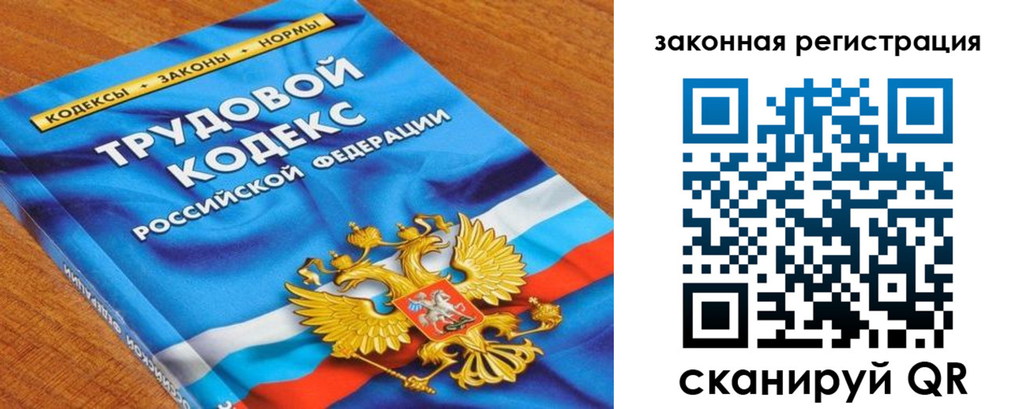 временная регистрация надежно в Московской области
