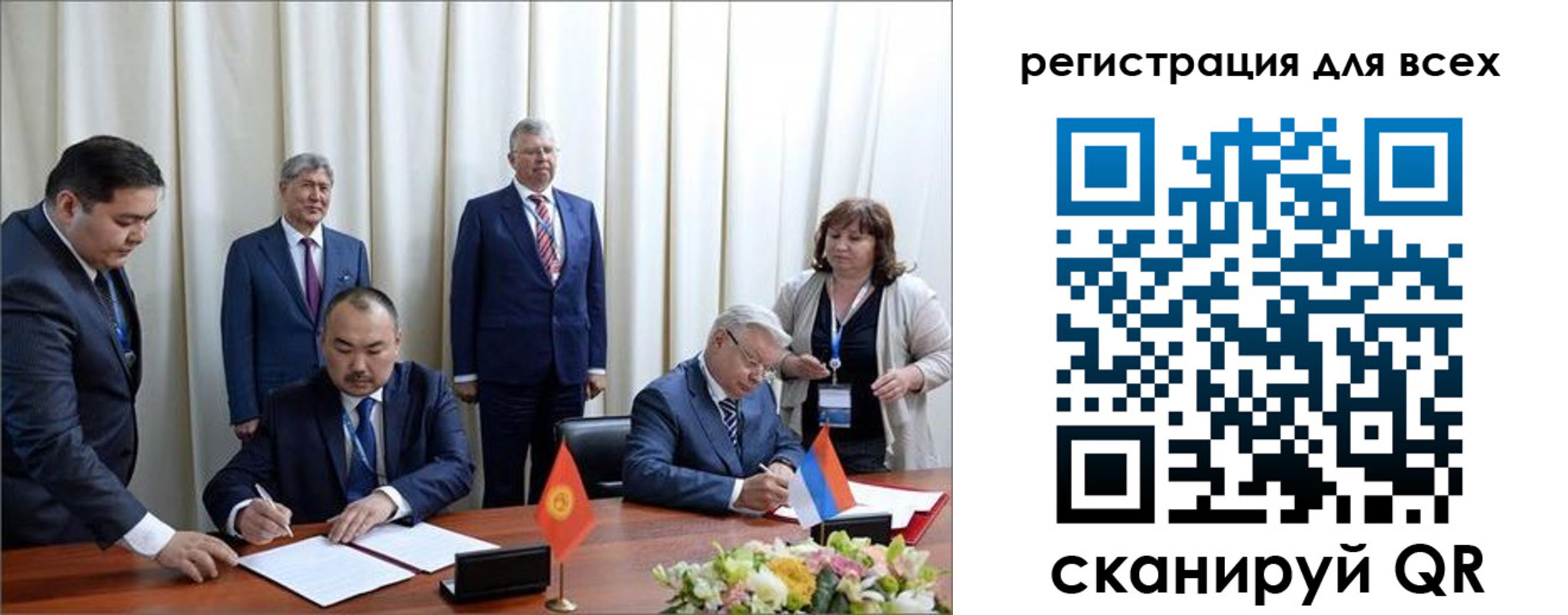 прописка от собственника в Московской области