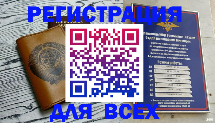 форма 3 в Московской области